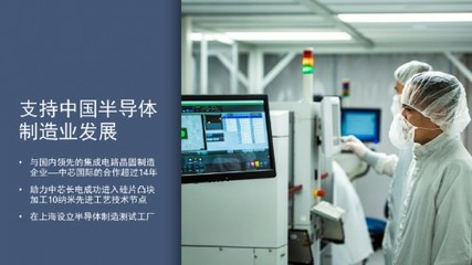 高通深化在華布局 以5G+AI融合創(chuàng)新，加碼計(jì)算機(jī)軟硬件研發(fā)投資